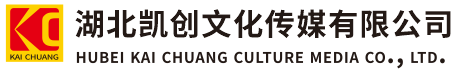黄梅墙体彩绘-黄梅门头店招-黄梅文化墙-黄梅店面装修-黄梅标识牌-黄梅墙体广告黄梅活动搭建-黄梅广告公司-湖北凯创文化传媒有限公司
