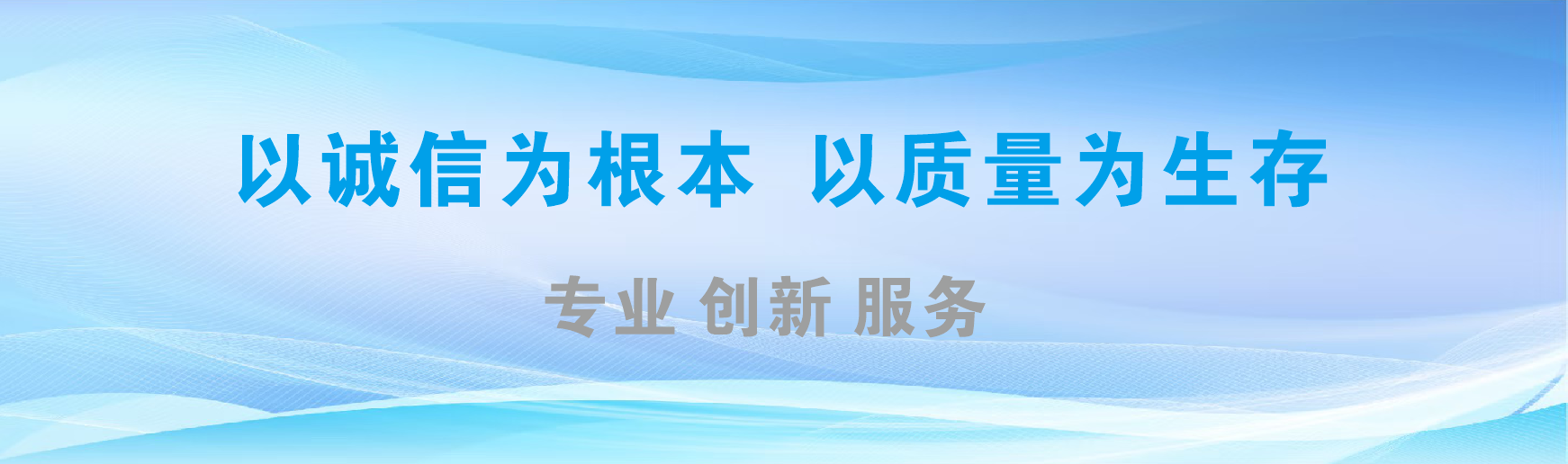 黄梅凯创传媒-全国户外广告发布商