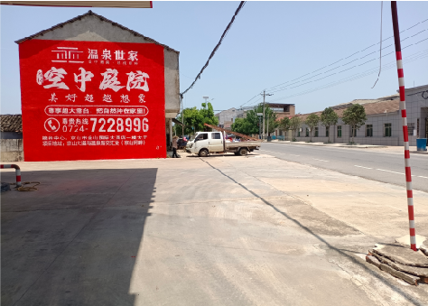 黄梅墙体广告如何定价？