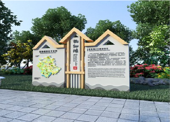 黄梅景区标识标牌设计要求。