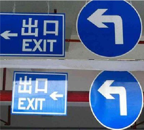 黄梅在日常生活中如何区分标识与标牌？