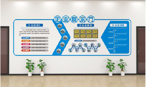 黄梅设计师必看的文化墙设计定律。