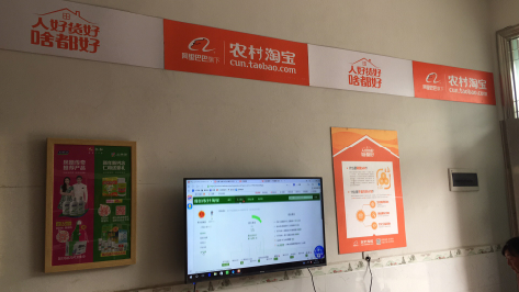 黄梅村淘店面装修