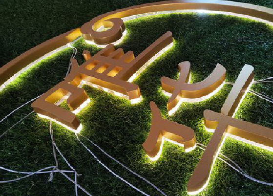 黄梅门头上的发光字你选对了吗？