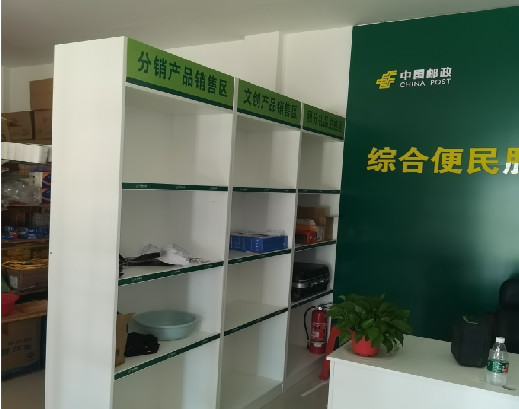 黄梅邮政快递点装修