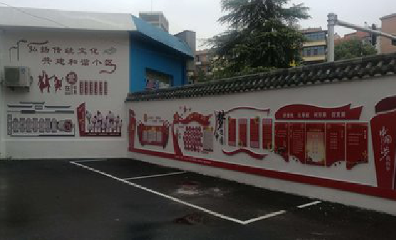 黄梅社区文化墙的创意设计。