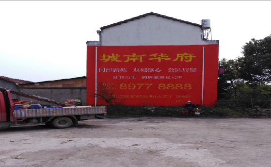 黄梅墙体彩绘如何呈现最大效果？