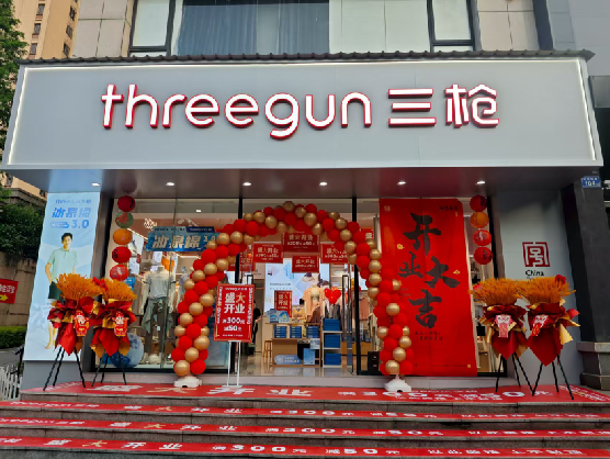 黄梅三枪连锁店装修