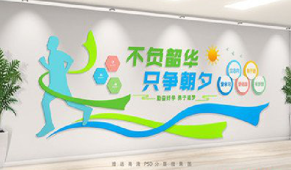 黄梅校园室内文化墙如何设计？