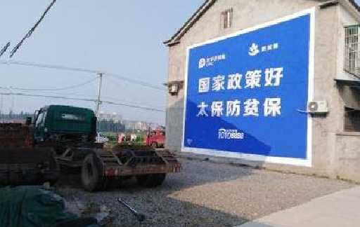 黄梅在城镇刷墙体广告会有效果吗？