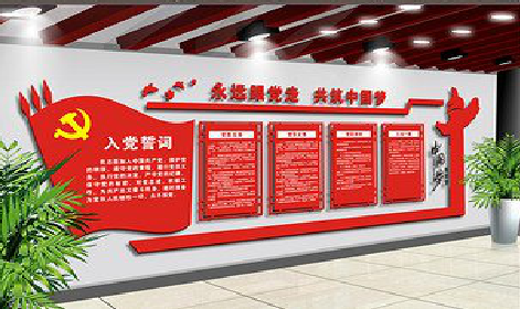 黄梅党建文化墙设计成什么样式的合适？