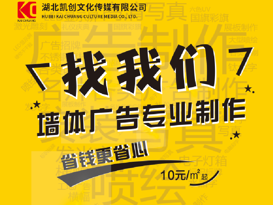 黄梅如何增加广告公司的业务量？