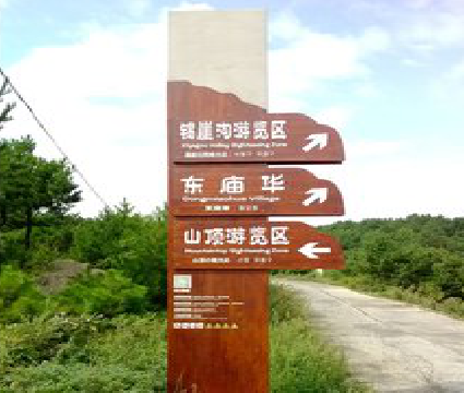 黄梅标识标牌制作验收标准有哪些？