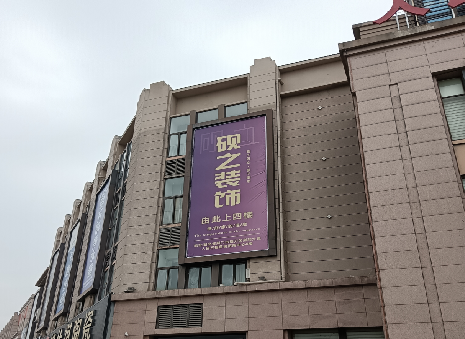 黄梅高空喷绘如何安装？