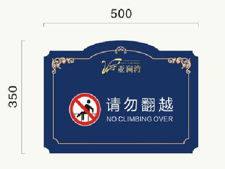 黄梅在标牌设计中，如何满足客户需求？