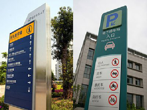 黄梅如何维护和保养标识标牌？