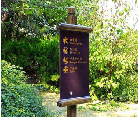 黄梅标识牌与环境之间有什么关系?