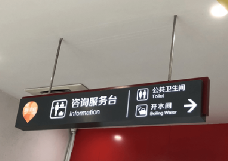 黄梅商场标识牌如何和商场整体装修风格保持一致?