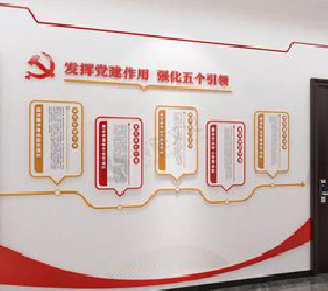 黄梅党建文化墙设计方法有哪些?